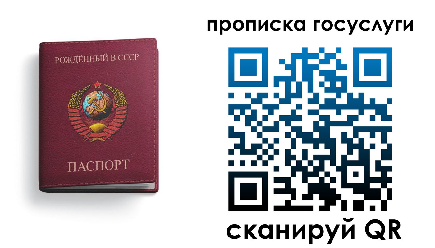найти адрес прописки в Канаше
