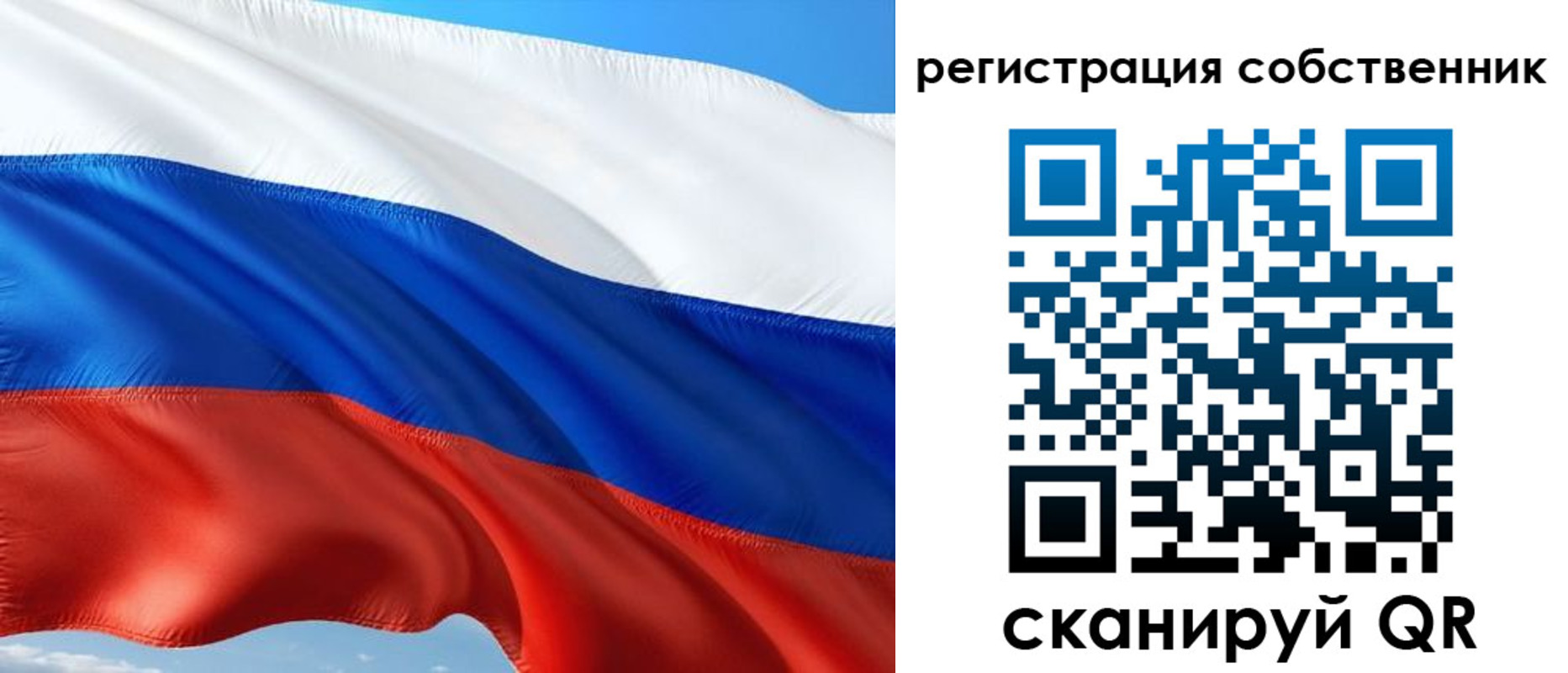 временная регистрация в Канаше