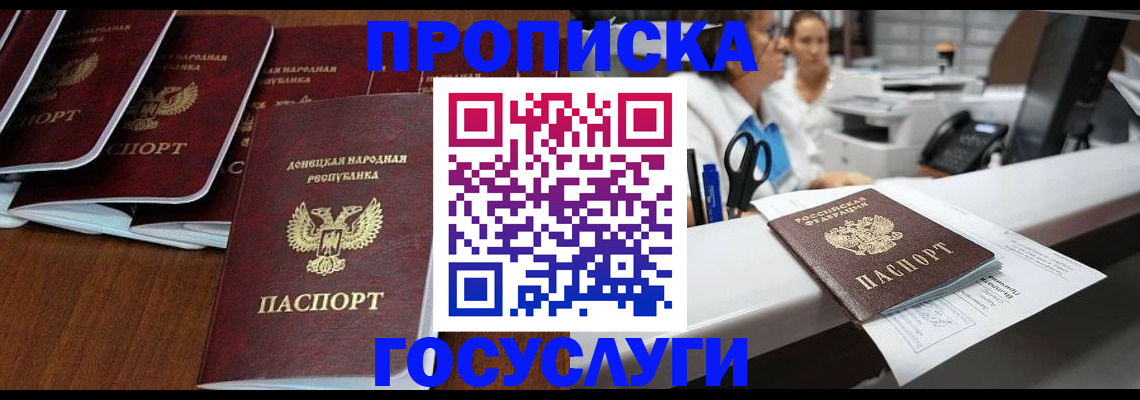 регистрация в Канаше